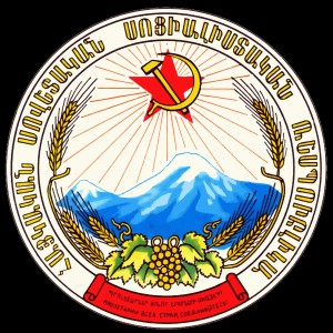 Armenia SSR Coat of Arms 1936-1992